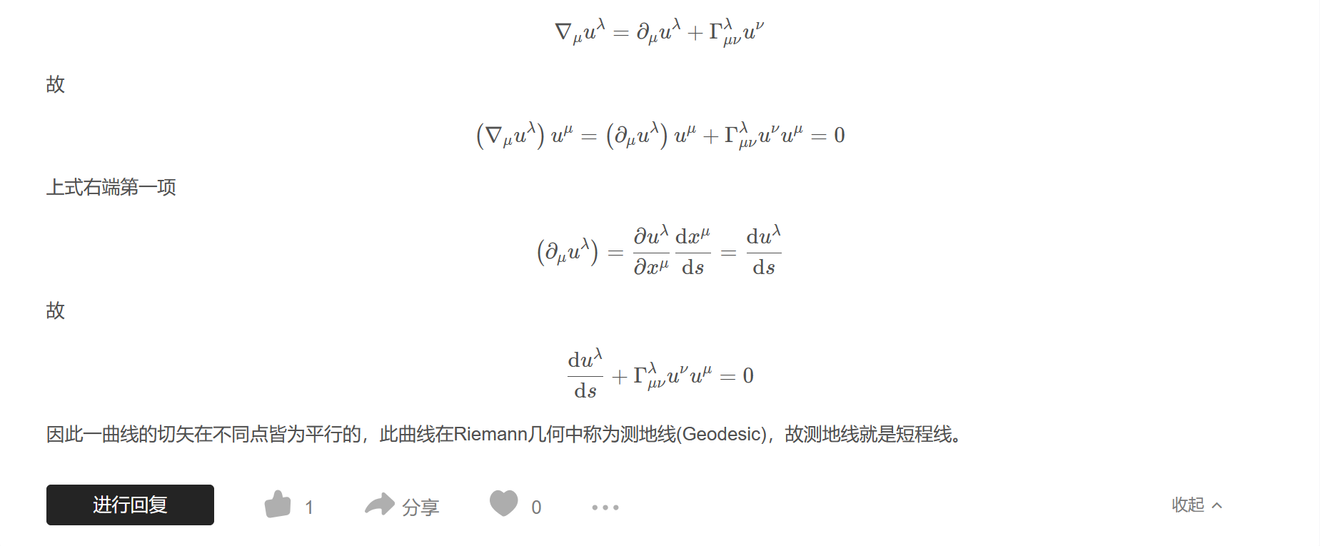 屏幕截图 2025-10-25 111759.png