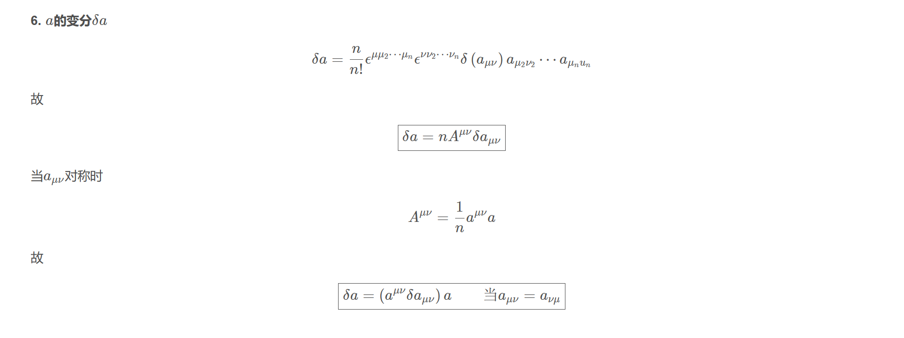 屏幕截图 2025-10-25 142135.png