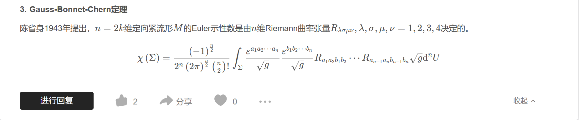 屏幕截图 2025-10-25 092947.png