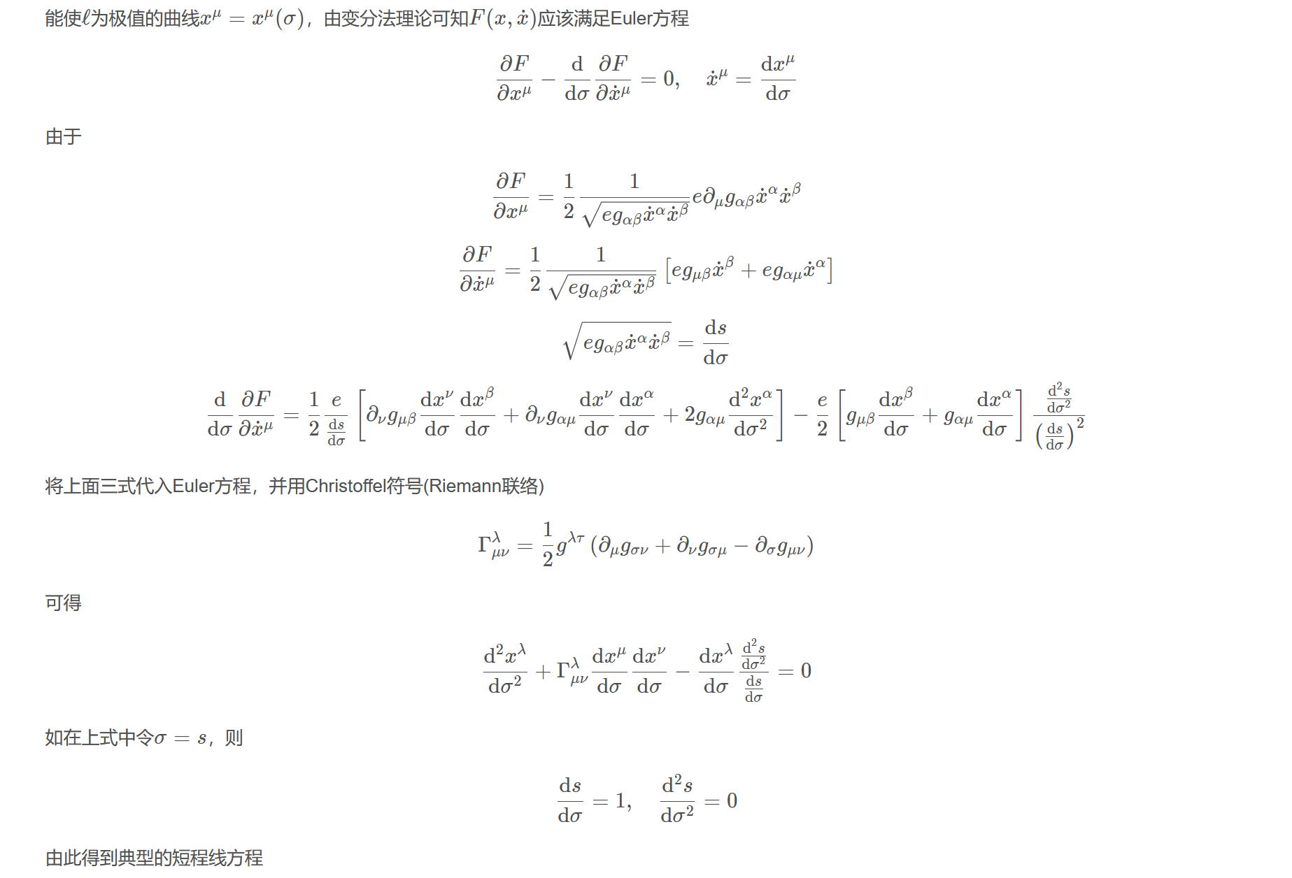 屏幕截图 2025-10-25 111713.png