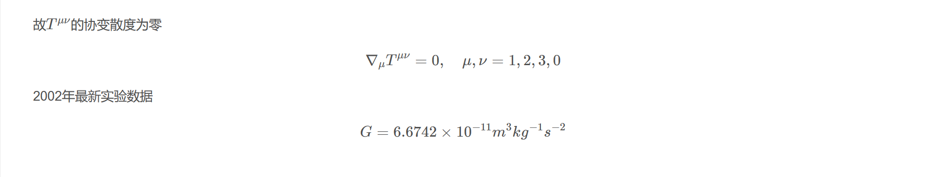 屏幕截图 2025-10-25 140925.png