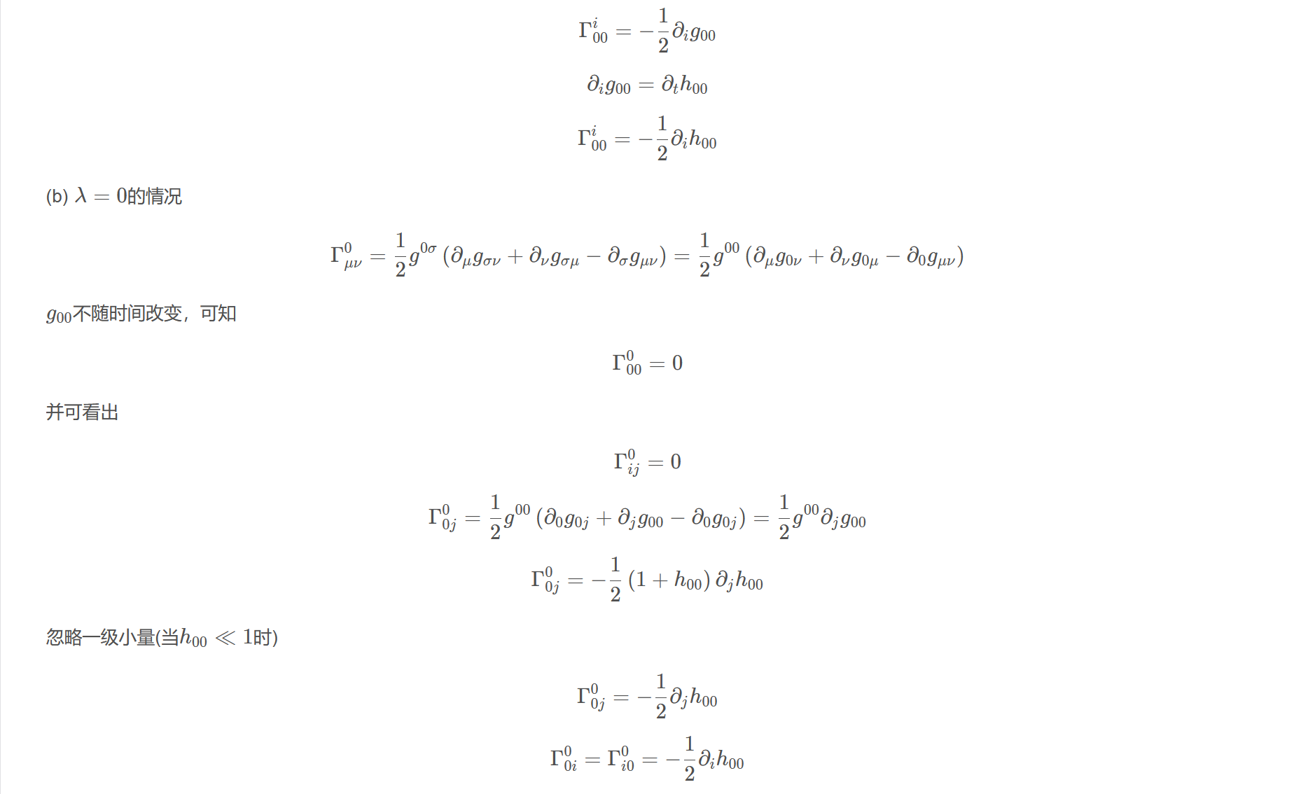 屏幕截图 2025-10-25 112449.png