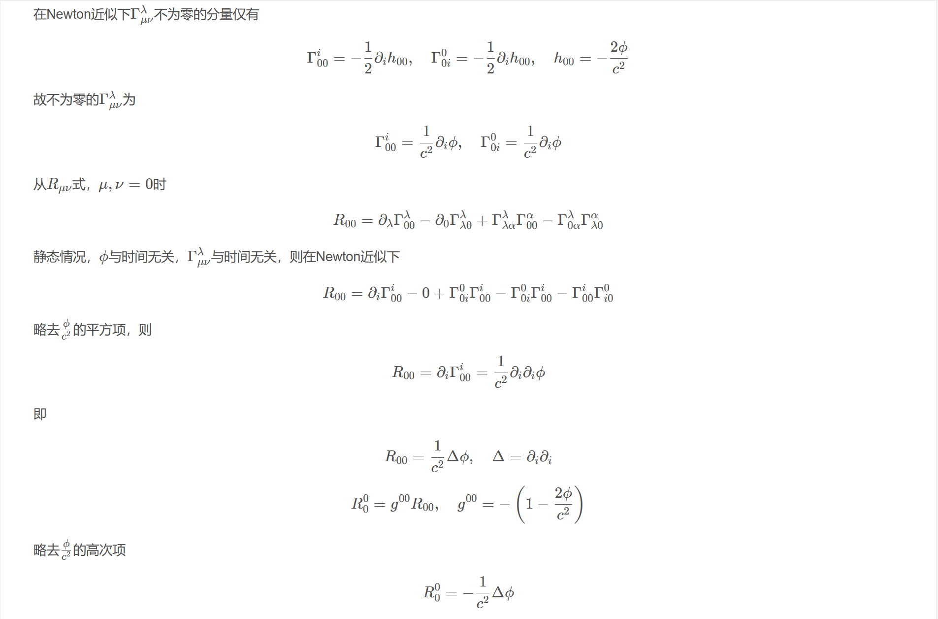屏幕截图 2025-10-25 141105.png