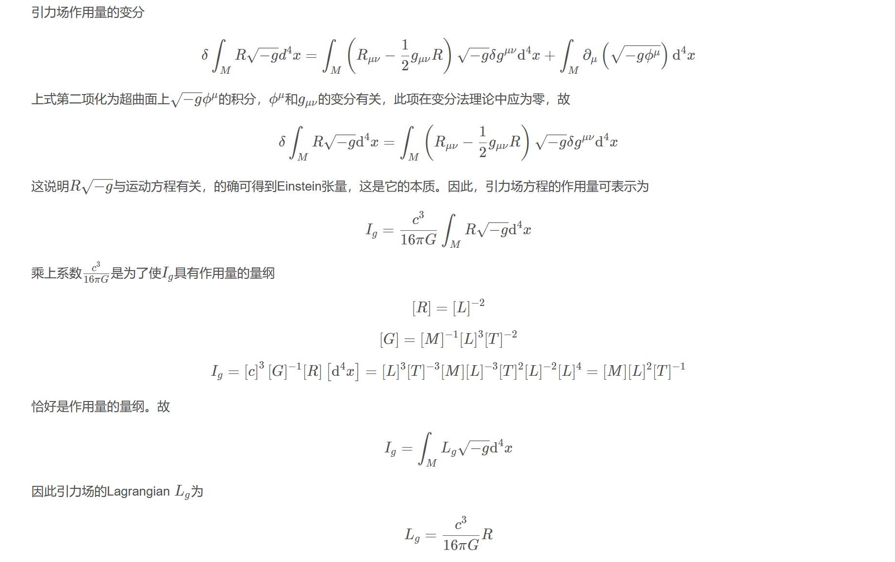 屏幕截图 2025-10-25 142352.png