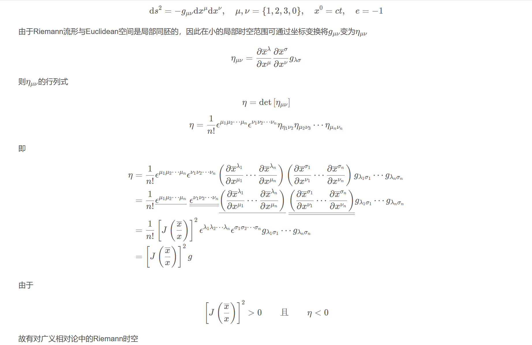 屏幕截图 2025-10-25 111529.png