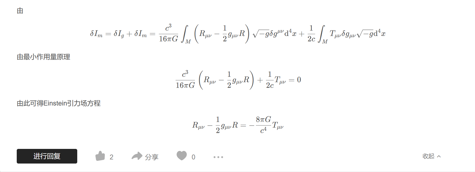 屏幕截图 2025-10-25 142428.png