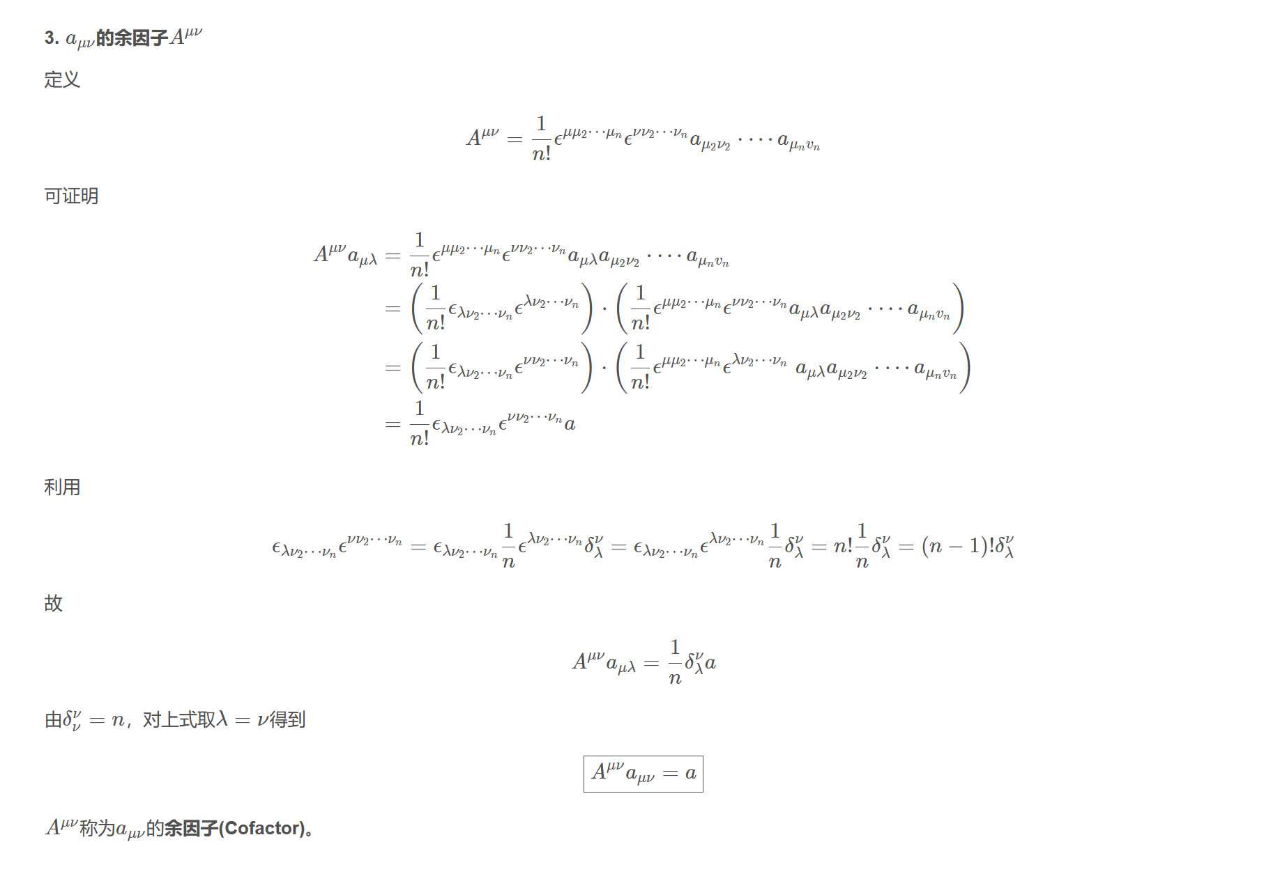 屏幕截图 2025-10-25 142052.png