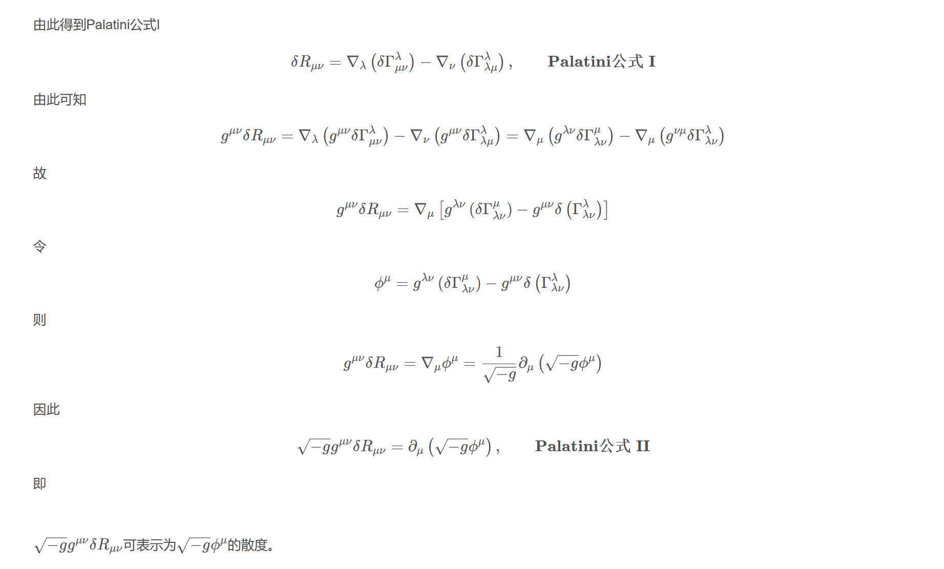 屏幕截图 2025-10-25 142321.png