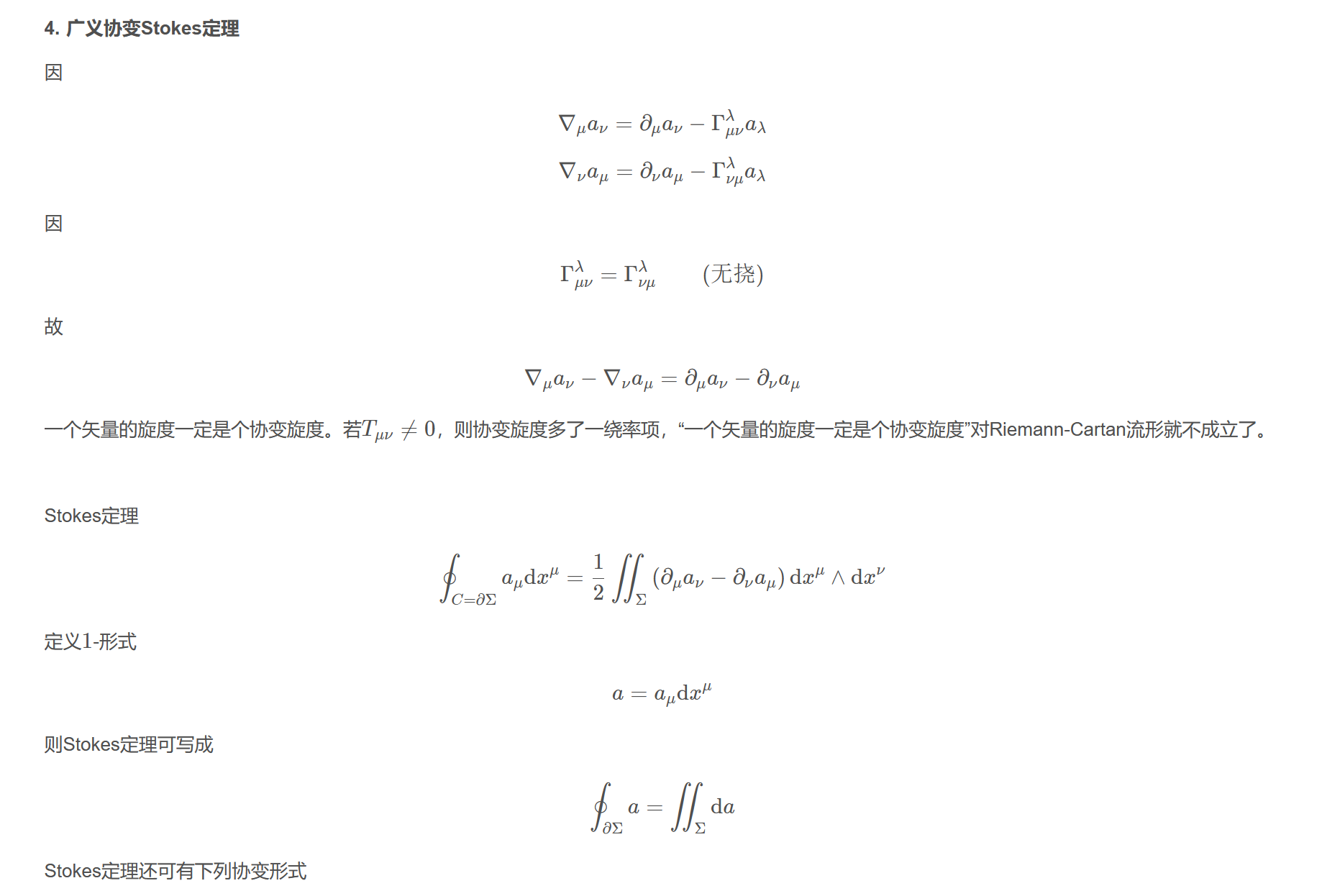 屏幕截图 2025-10-25 093131.png