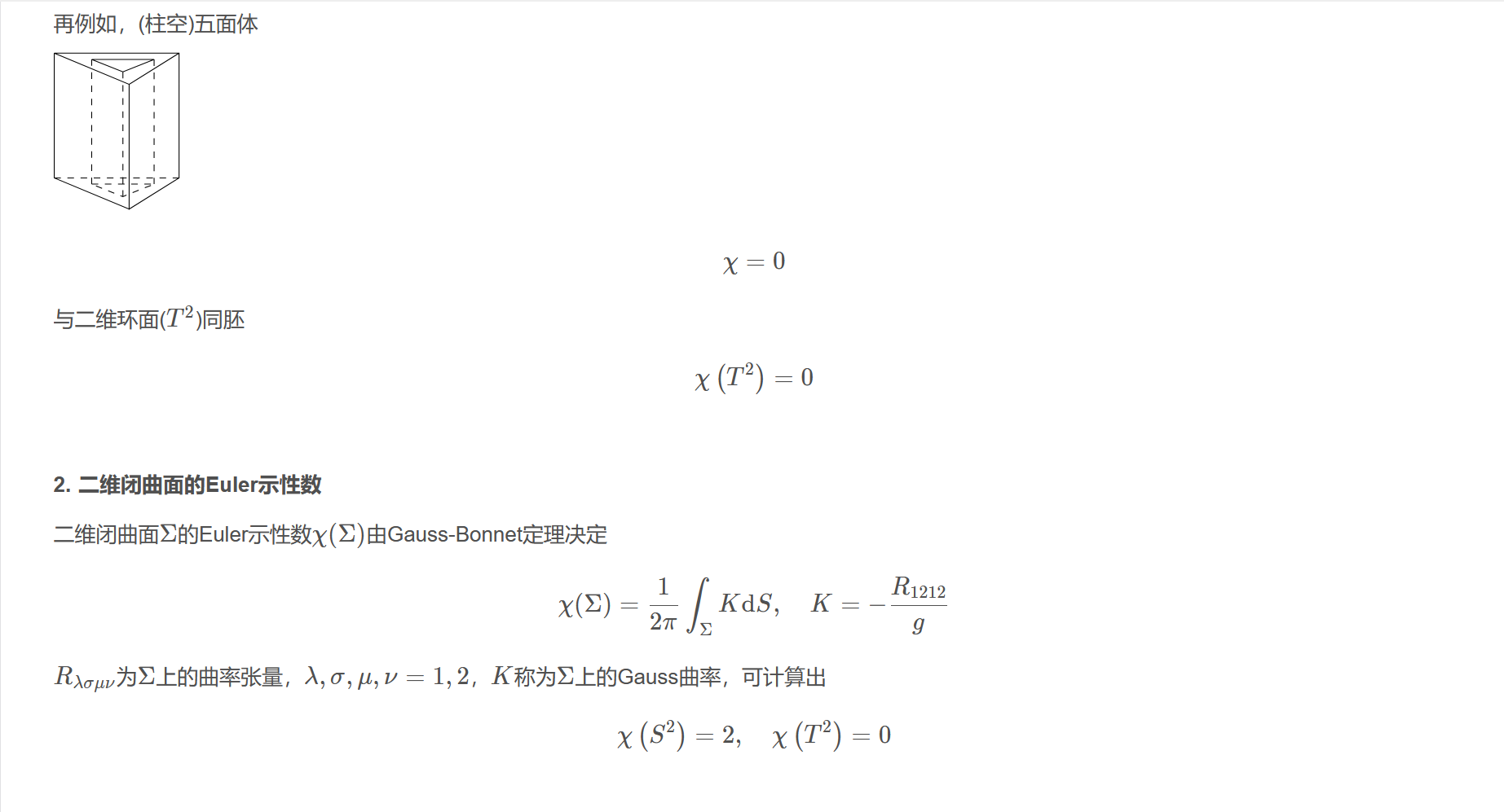 屏幕截图 2025-10-25 092937.png