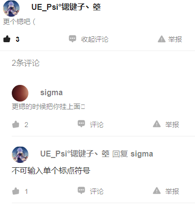 QQ浏览器截图20251029203357.png