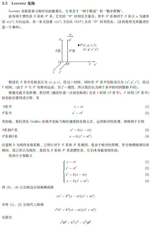 屏幕截图 2025-10-30 202333.png