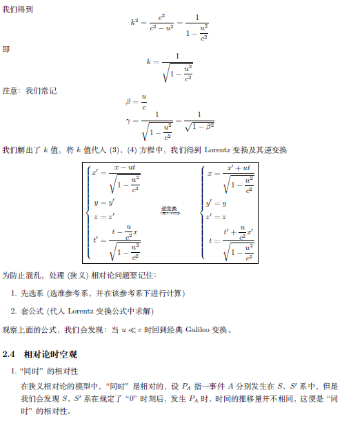 屏幕截图 2025-10-30 202523.png