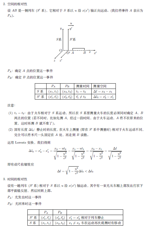 屏幕截图 2025-10-30 202534.png
