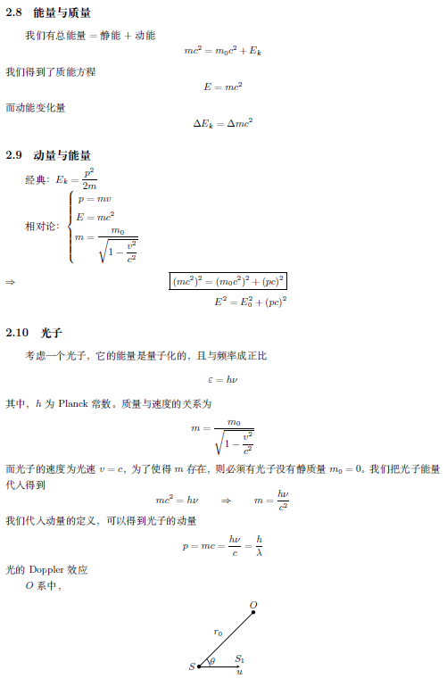 屏幕截图 2025-10-30 202635.png