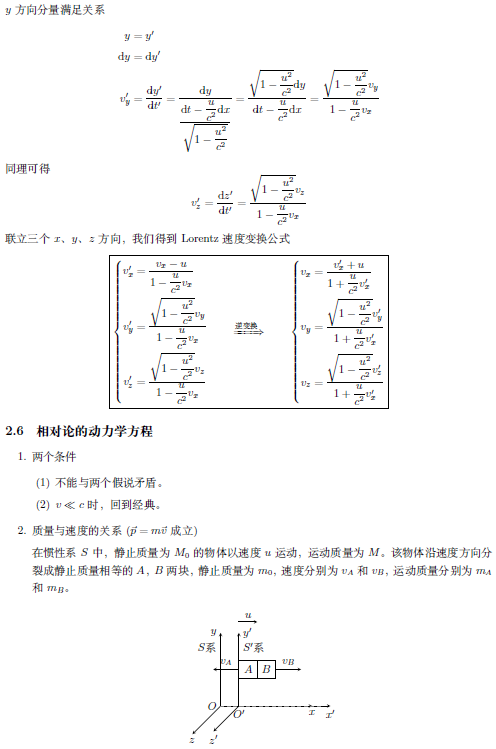 屏幕截图 2025-10-30 202559.png