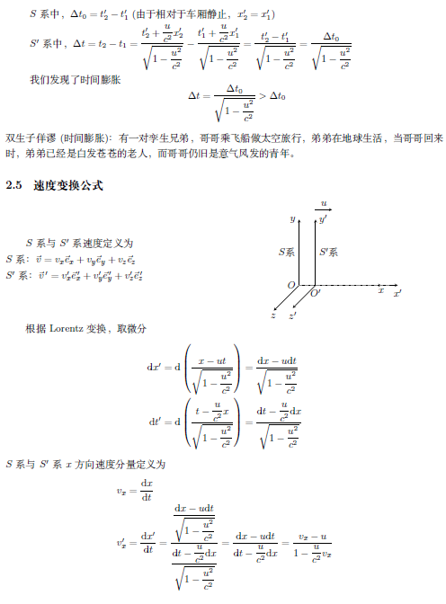 屏幕截图 2025-10-30 202547.png