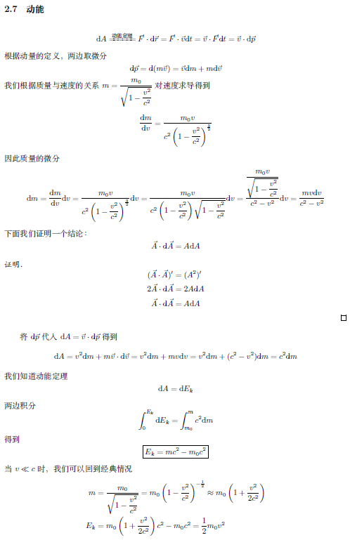 屏幕截图 2025-10-30 202624.png