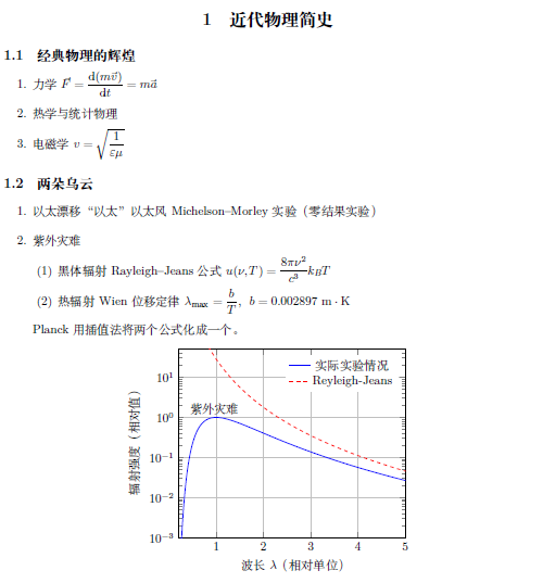屏幕截图 2025-10-30 202256.png