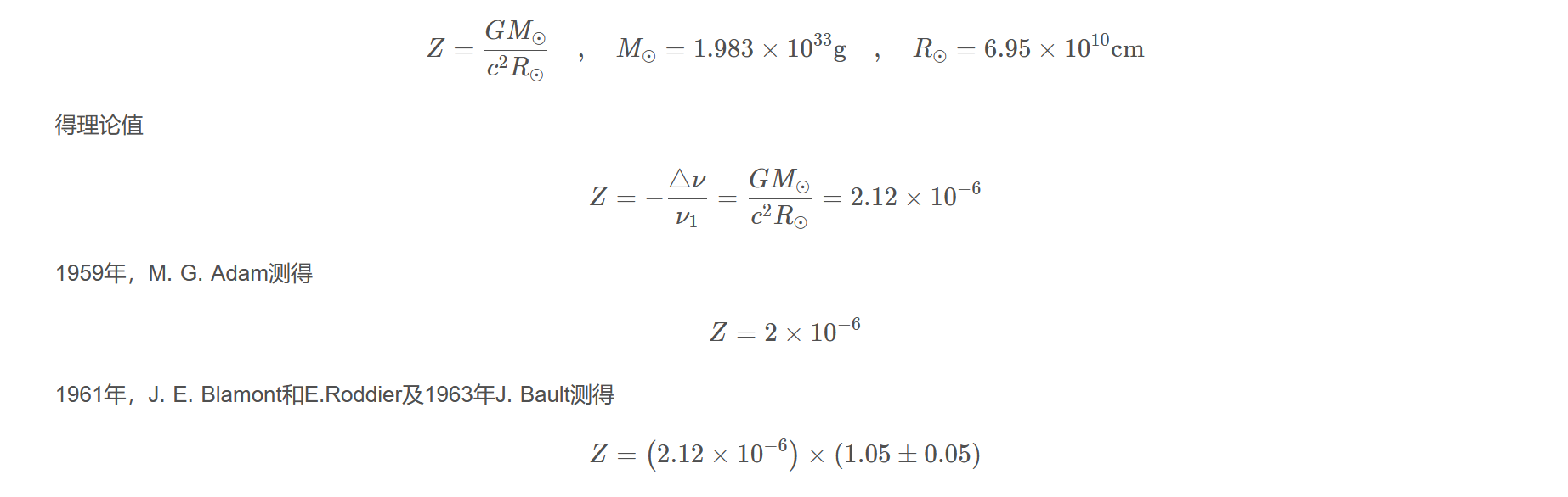 屏幕截图 2025-10-31 145622.png