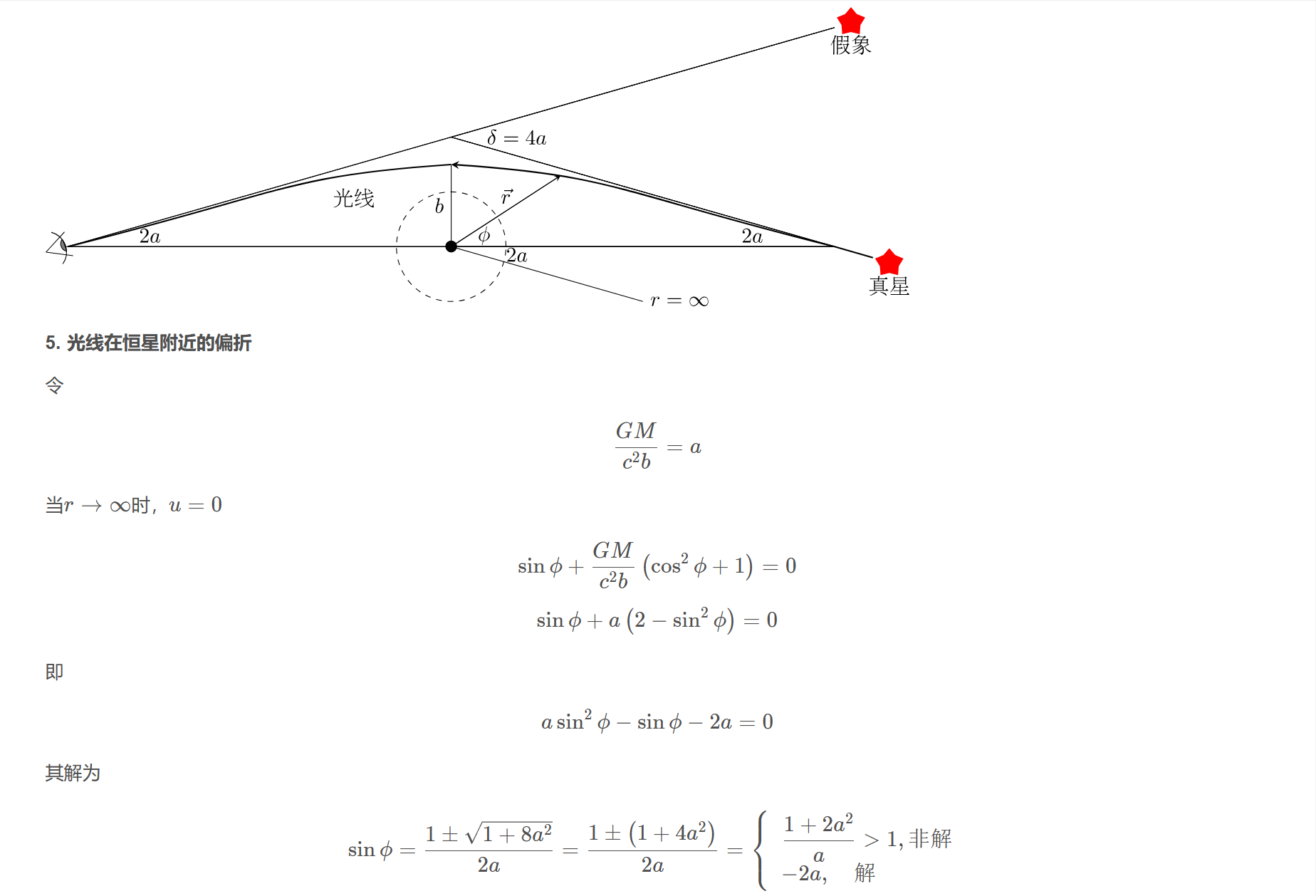 屏幕截图 2025-10-31 145043.png