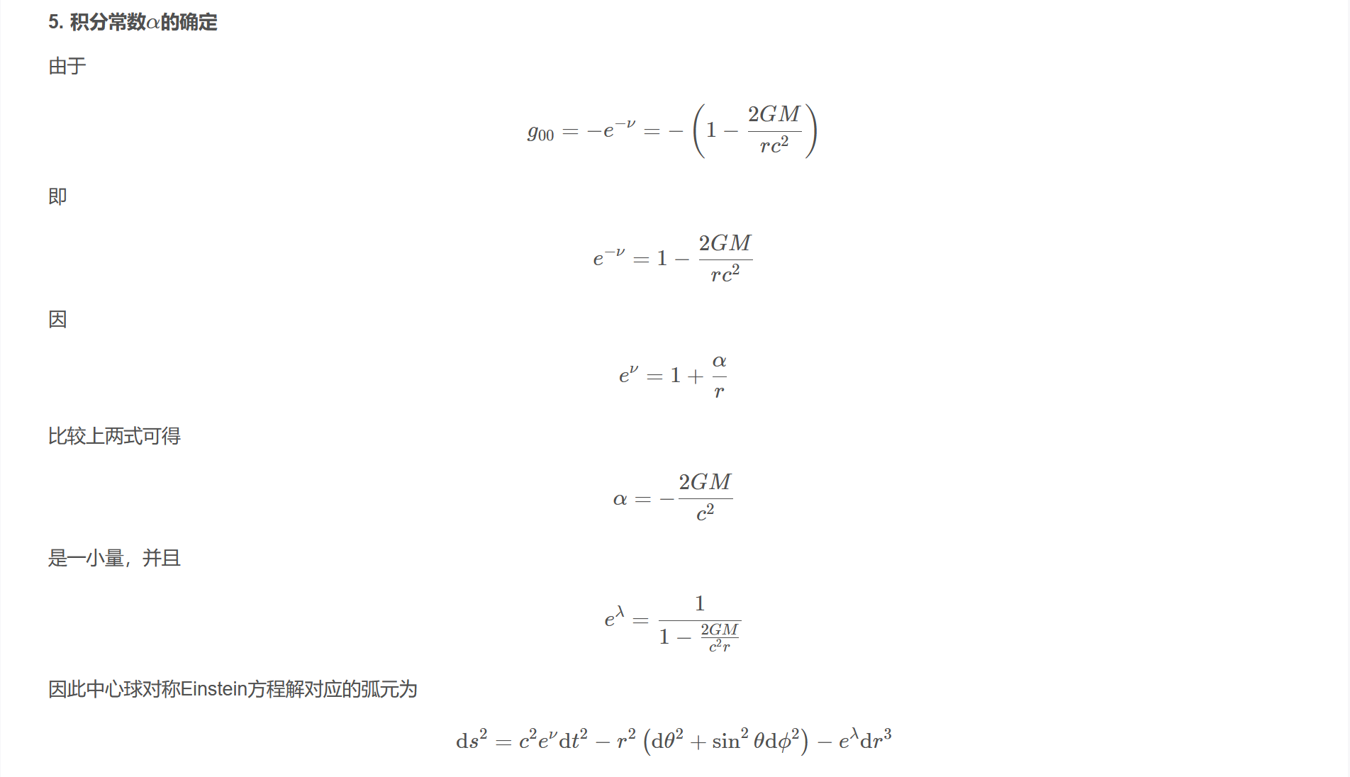 屏幕截图 2025-10-31 142708.png