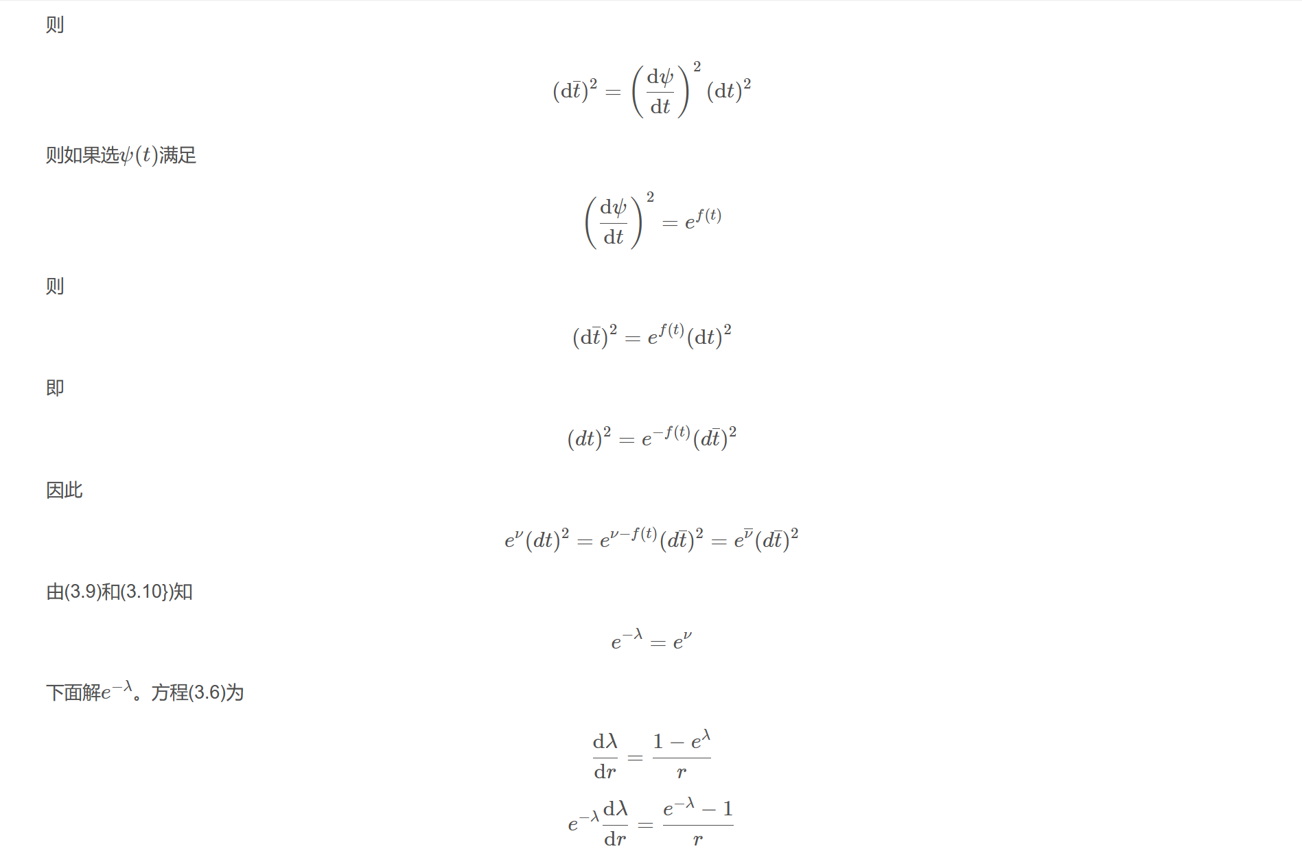 屏幕截图 2025-10-31 142612.png