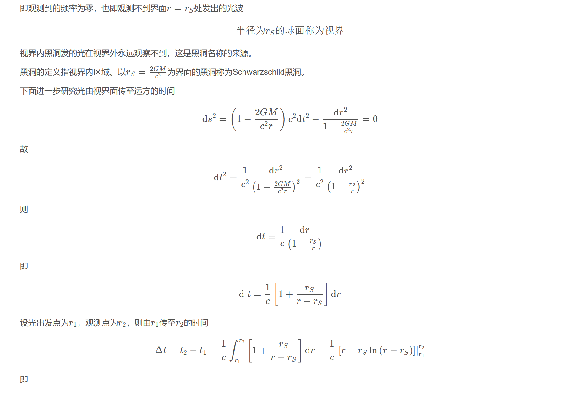 屏幕截图 2025-10-31 150051.png