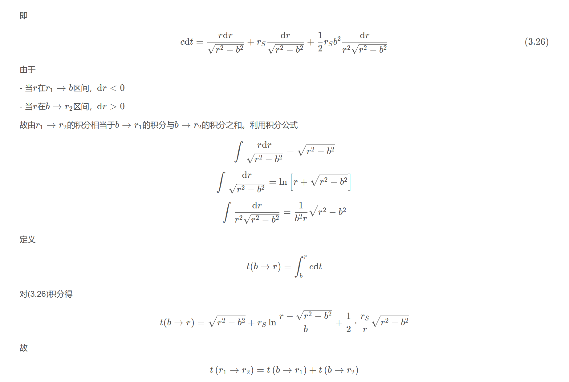 屏幕截图 2025-10-31 145314.png