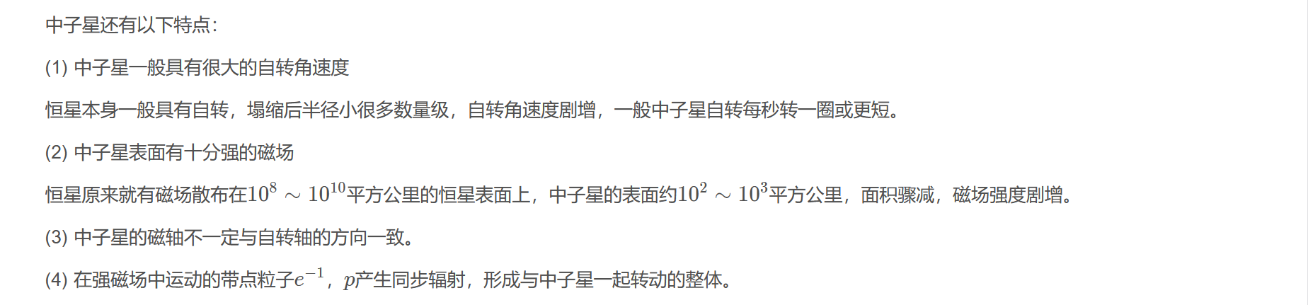 屏幕截图 2025-10-31 145840.png