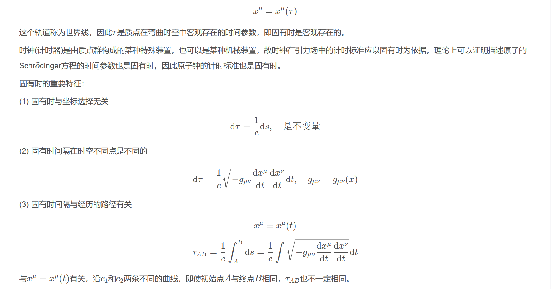 屏幕截图 2025-10-31 145514.png
