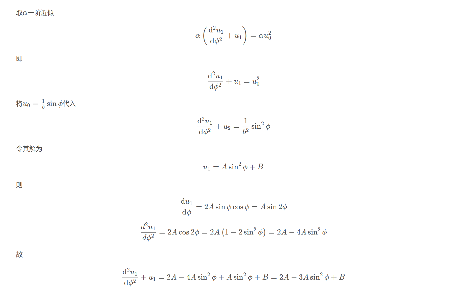 屏幕截图 2025-10-31 144941.png