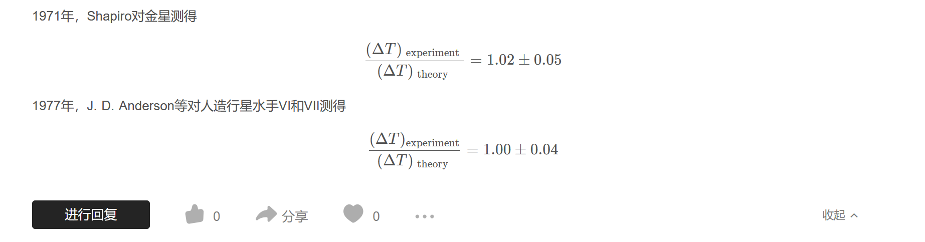 屏幕截图 2025-10-31 145402.png