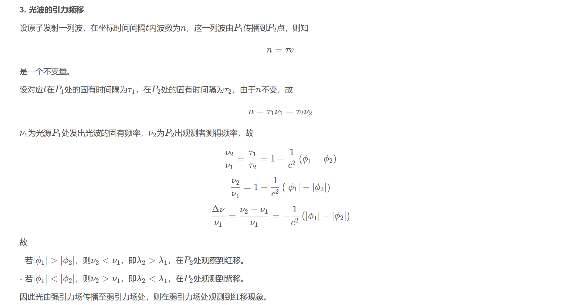 屏幕截图 2025-10-31 145555.png