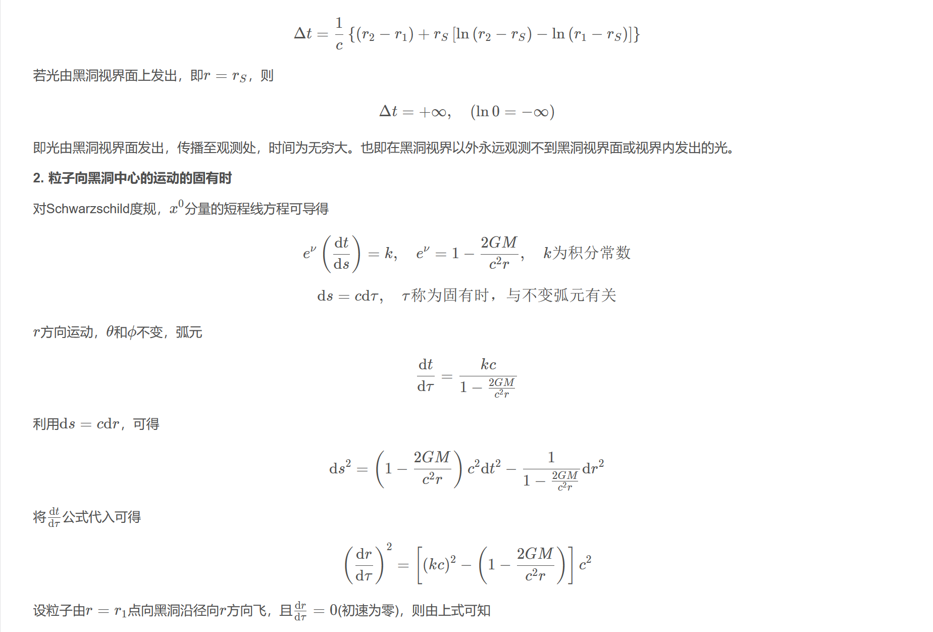 屏幕截图 2025-10-31 150104.png