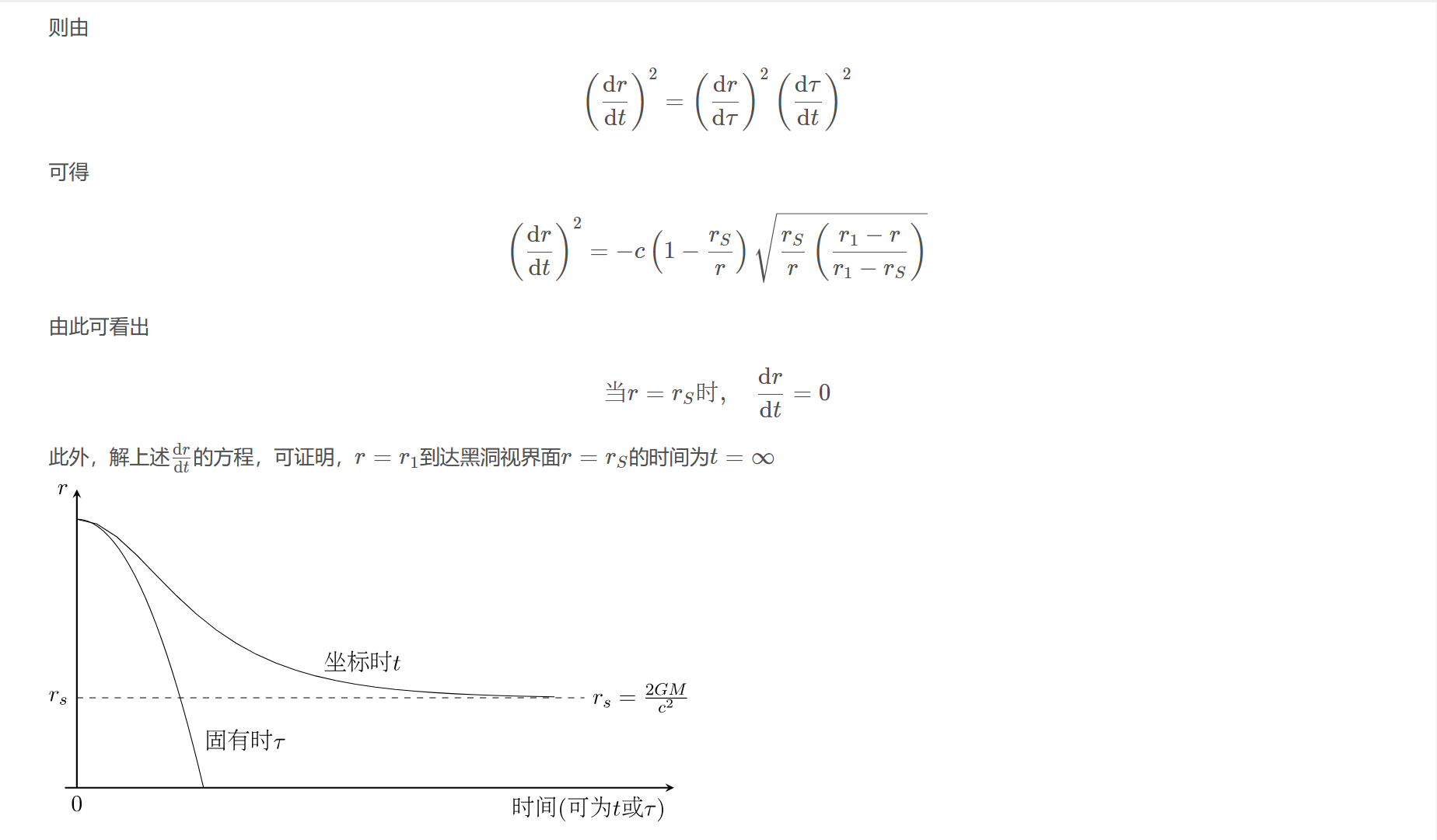 屏幕截图 2025-10-31 150212.png