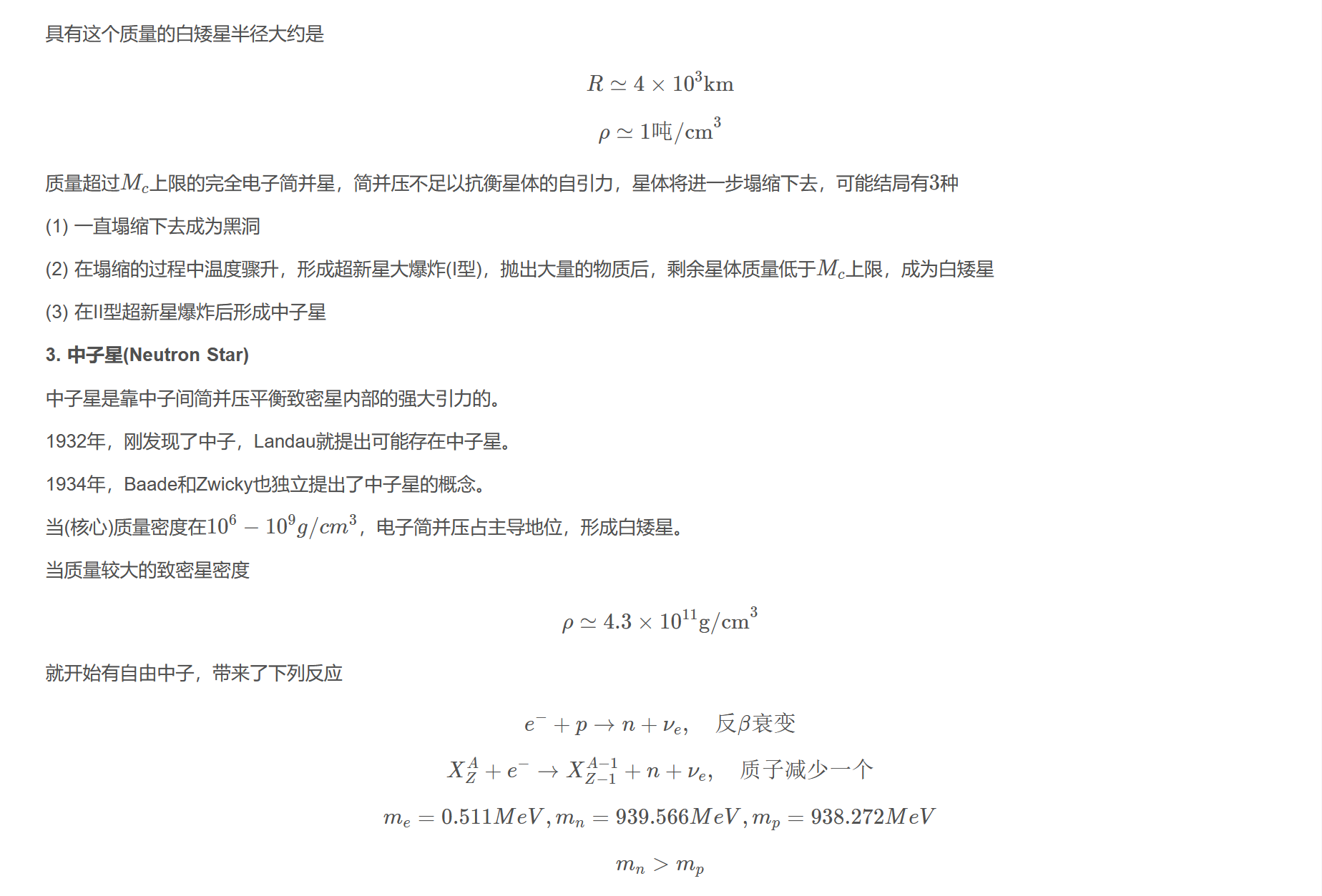 屏幕截图 2025-10-31 145811.png