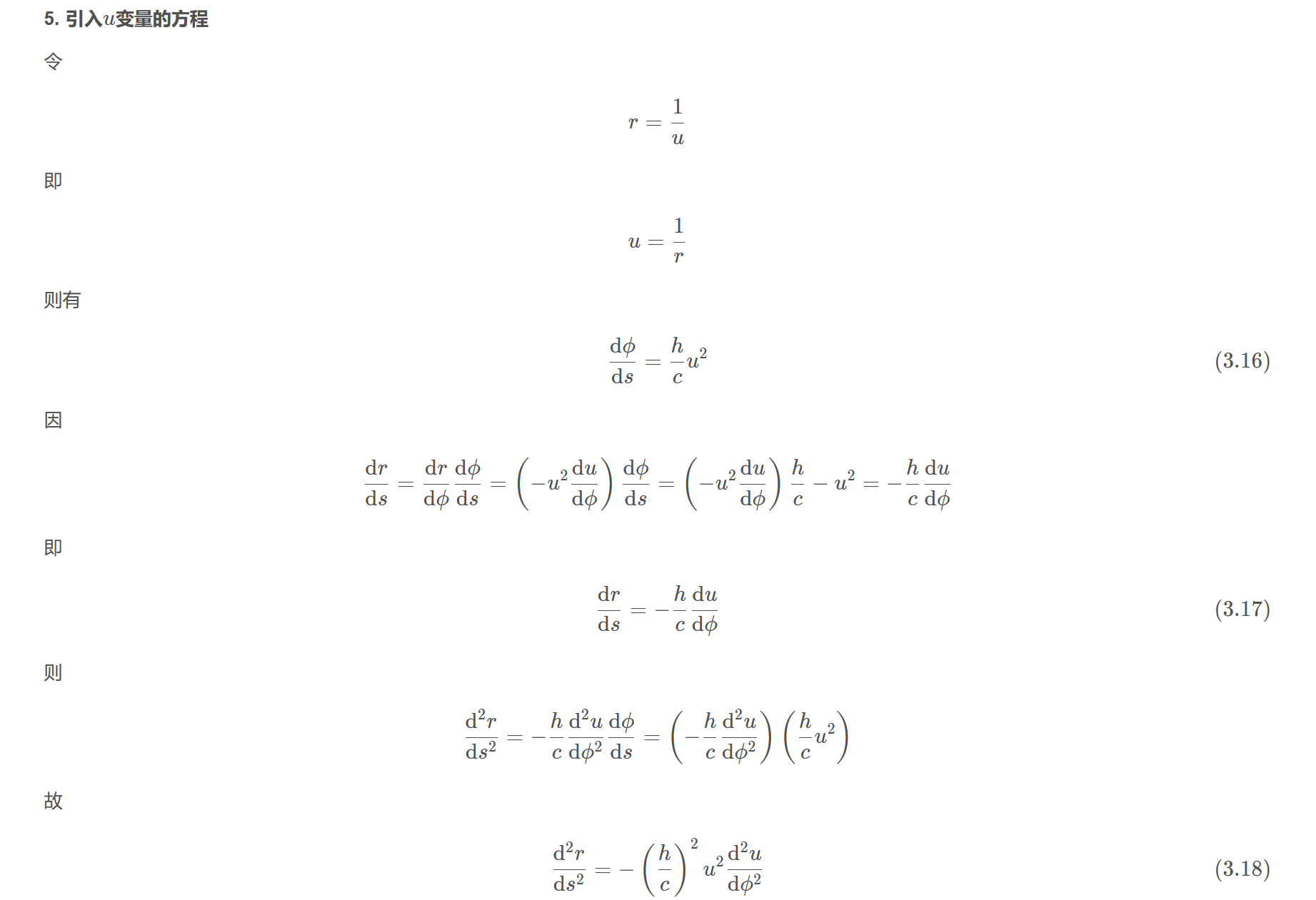 屏幕截图 2025-10-31 143013.png