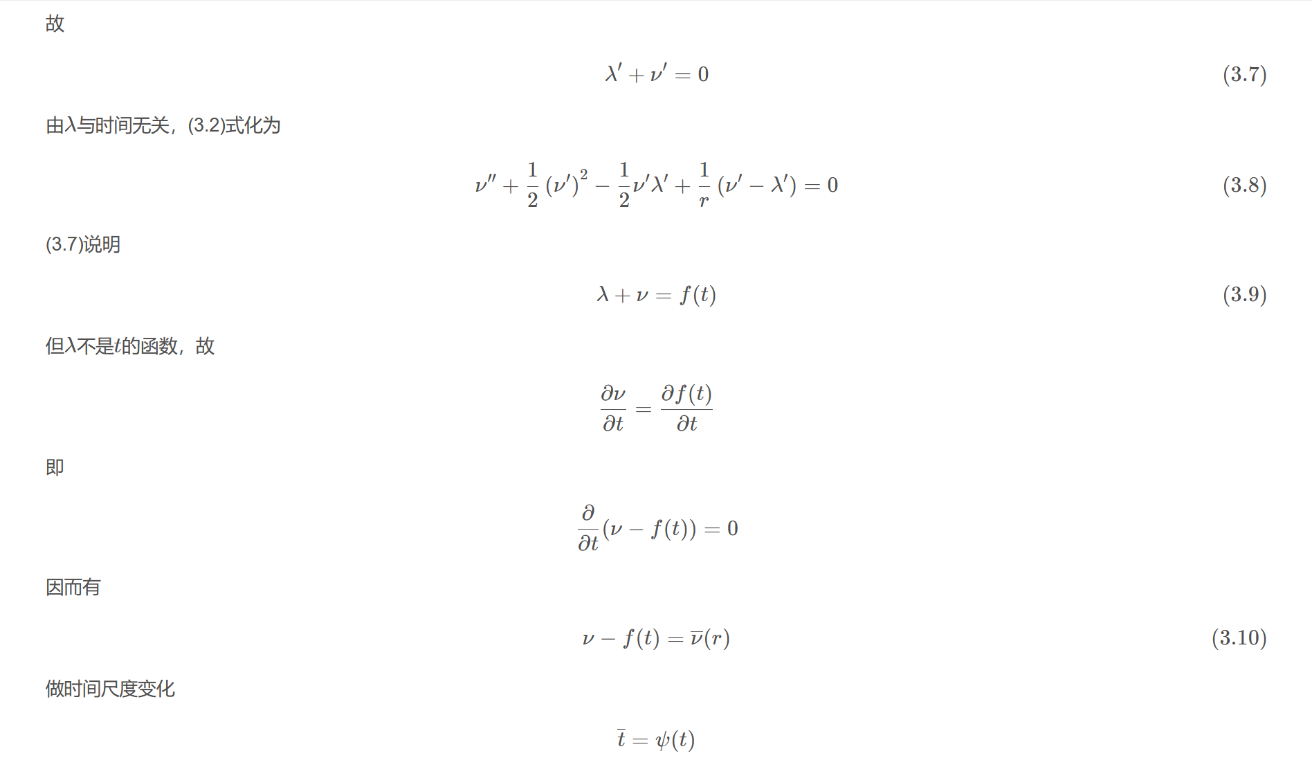 屏幕截图 2025-10-31 142557.png