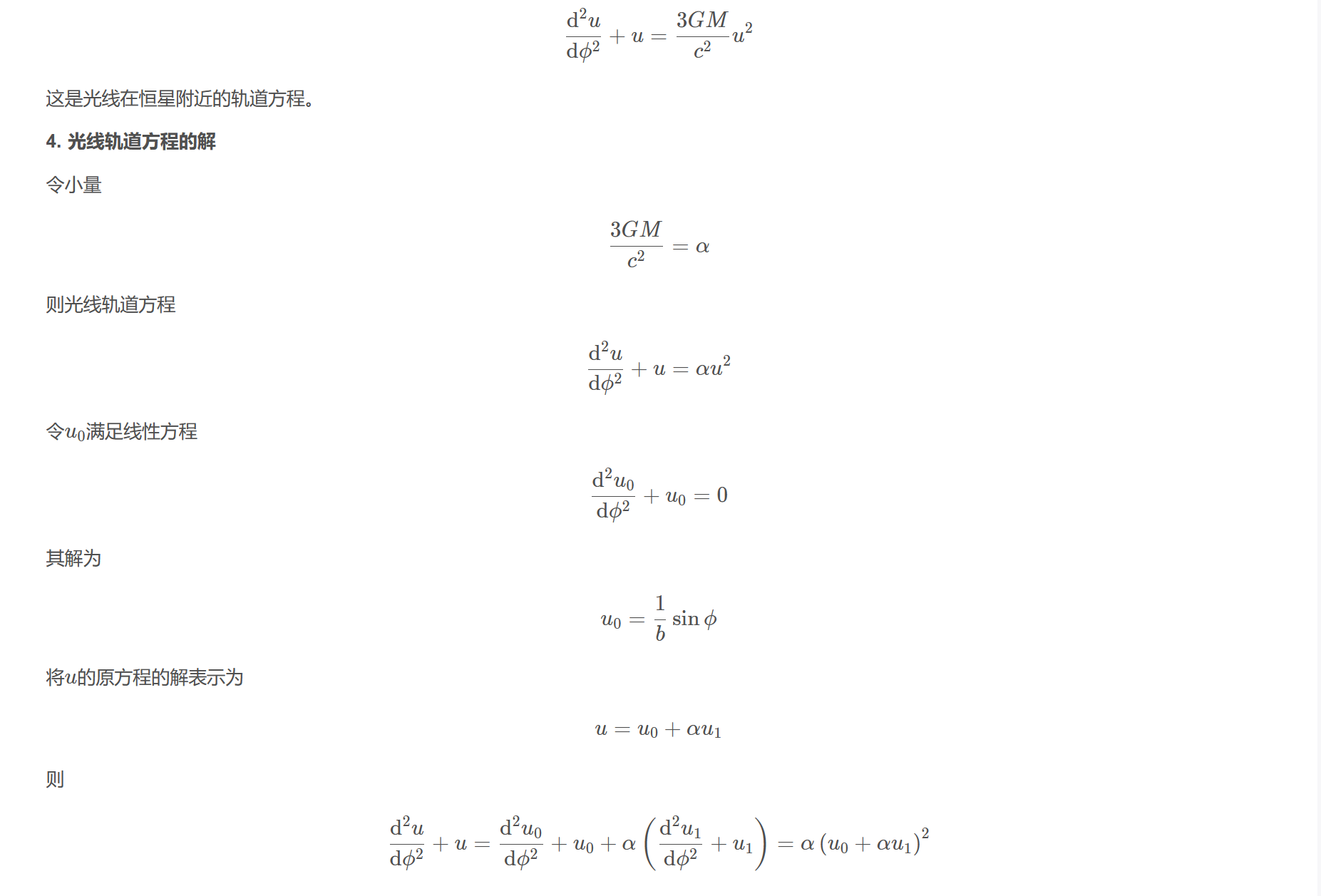 屏幕截图 2025-10-31 144928.png