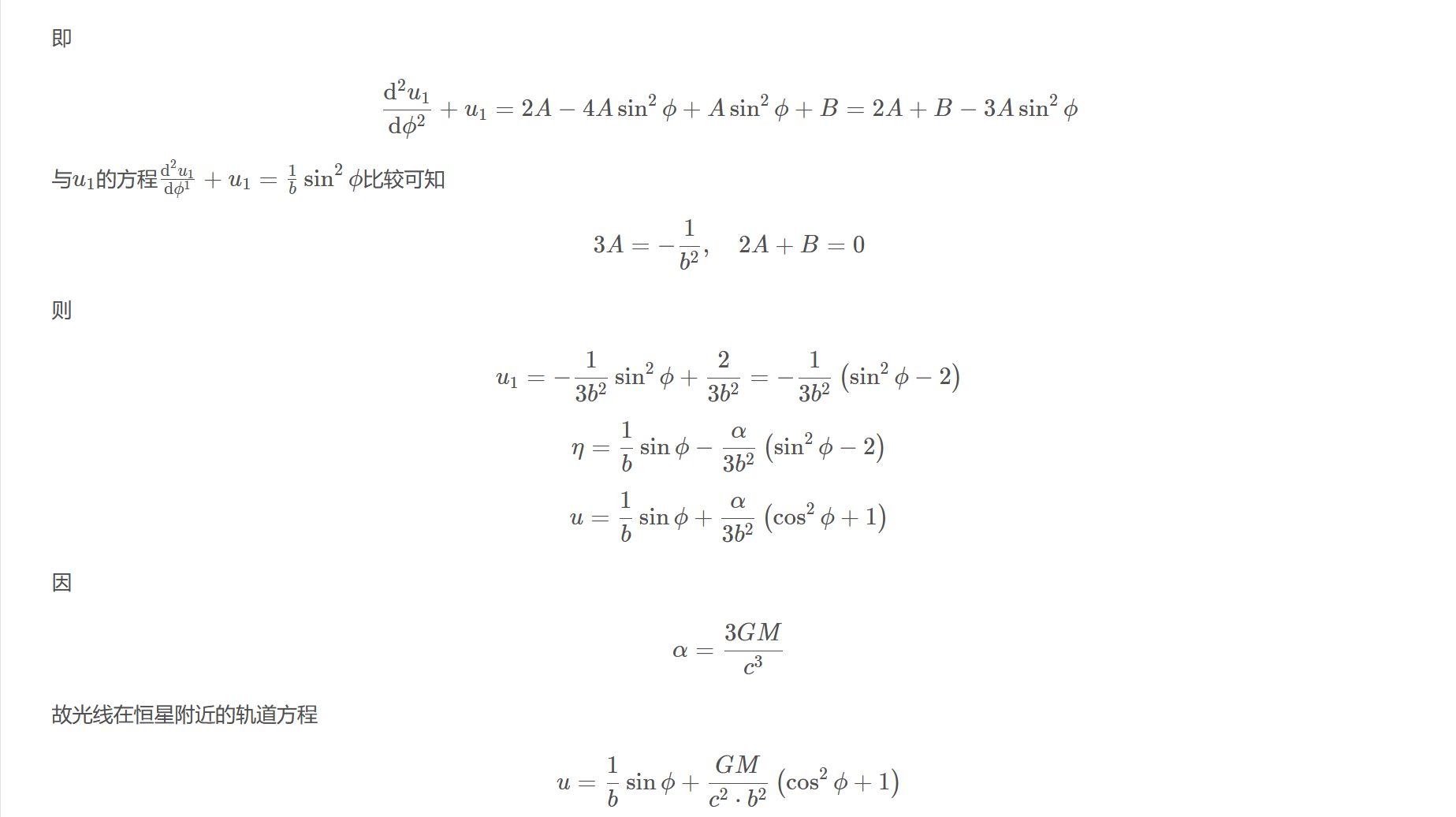 屏幕截图 2025-10-31 145026.png