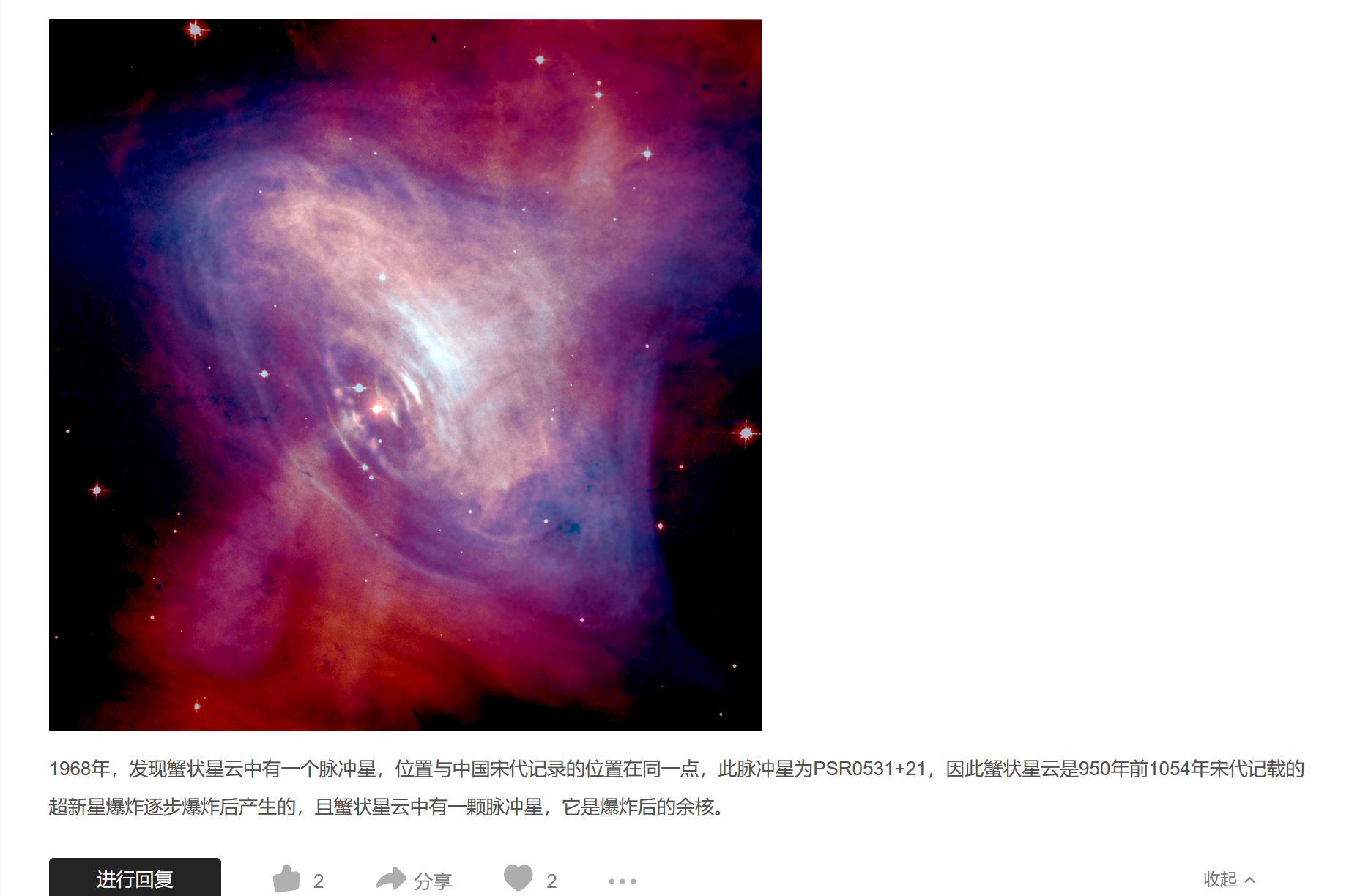 屏幕截图 2025-10-31 145932.png