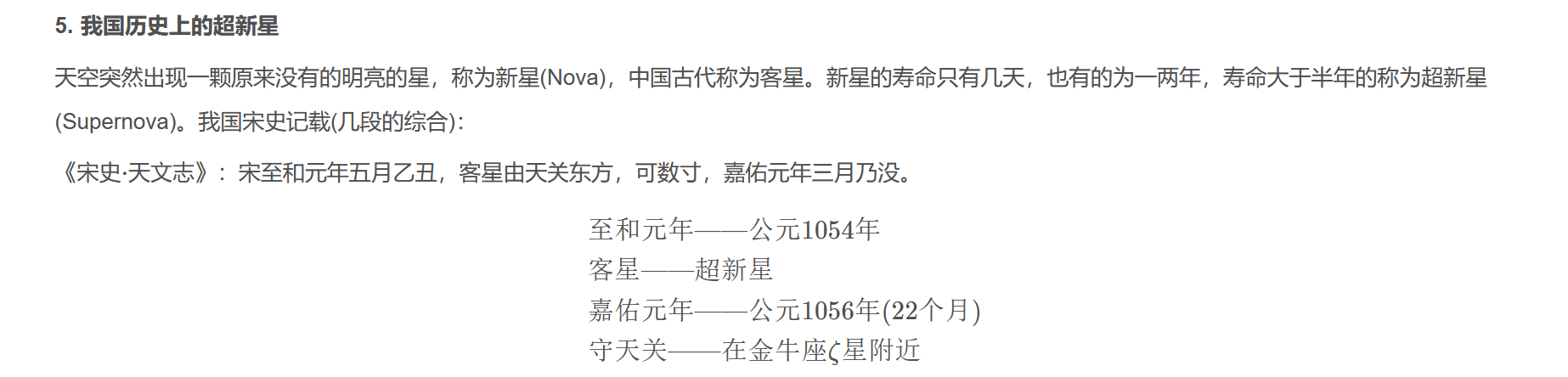 屏幕截图 2025-10-31 145922.png