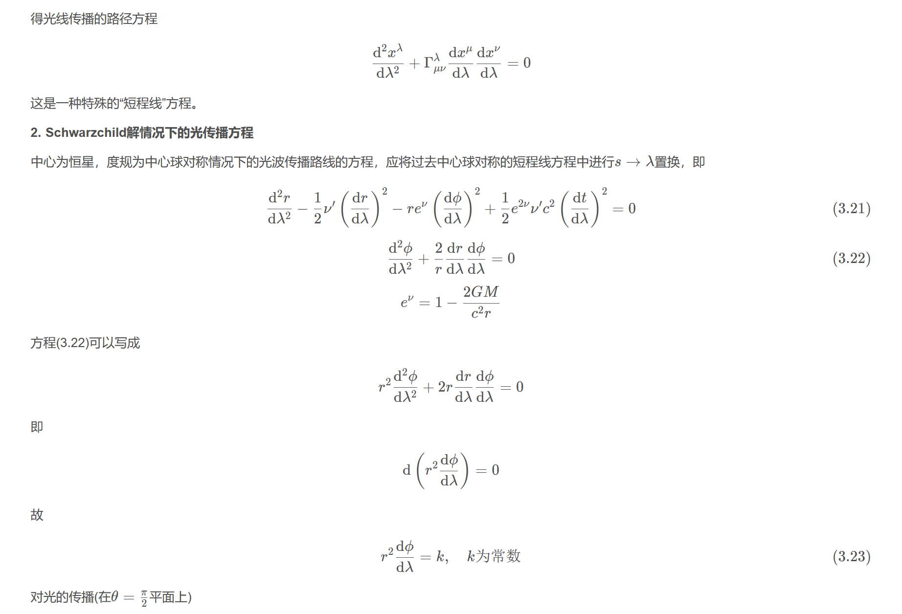 屏幕截图 2025-10-31 144816.png