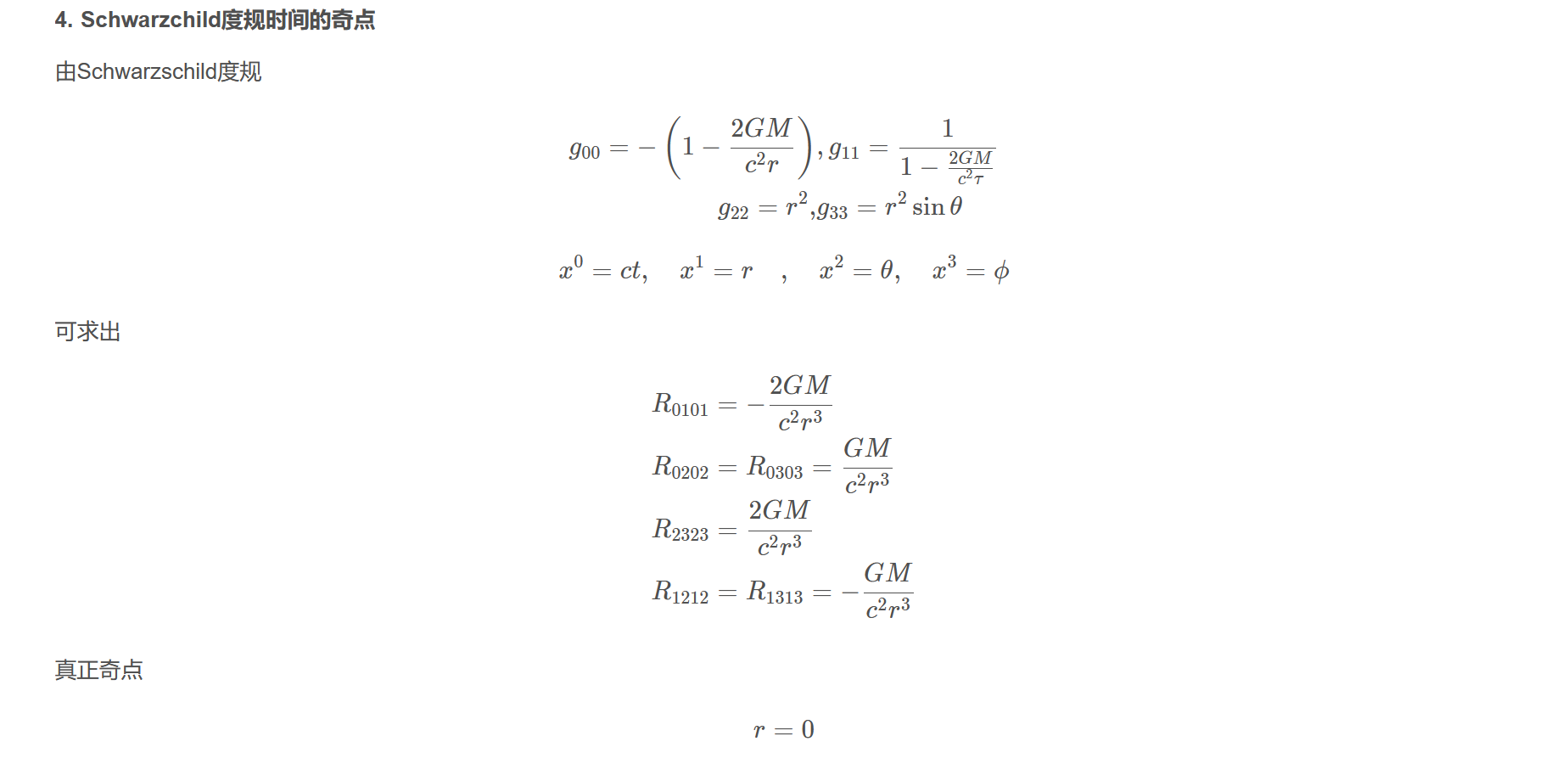 屏幕截图 2025-10-31 150224.png