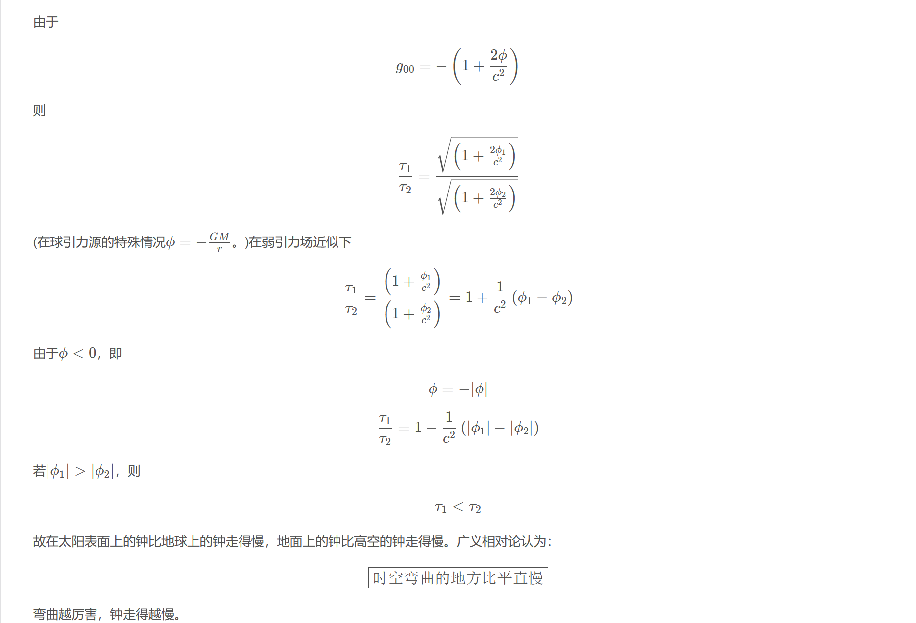 屏幕截图 2025-10-31 145543.png