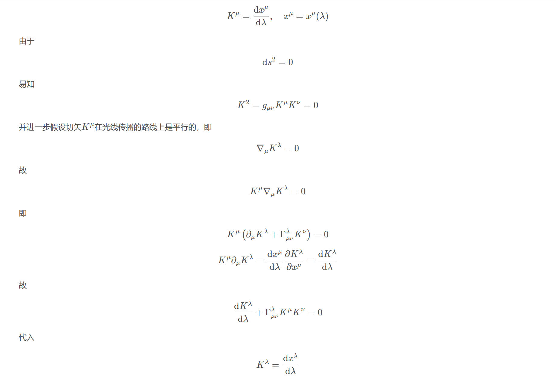 屏幕截图 2025-10-31 144757.png