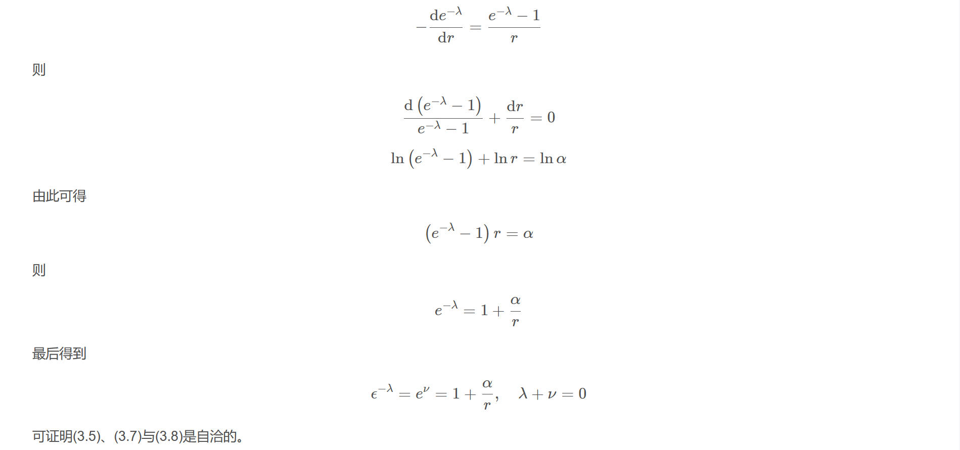 屏幕截图 2025-10-31 142642.png