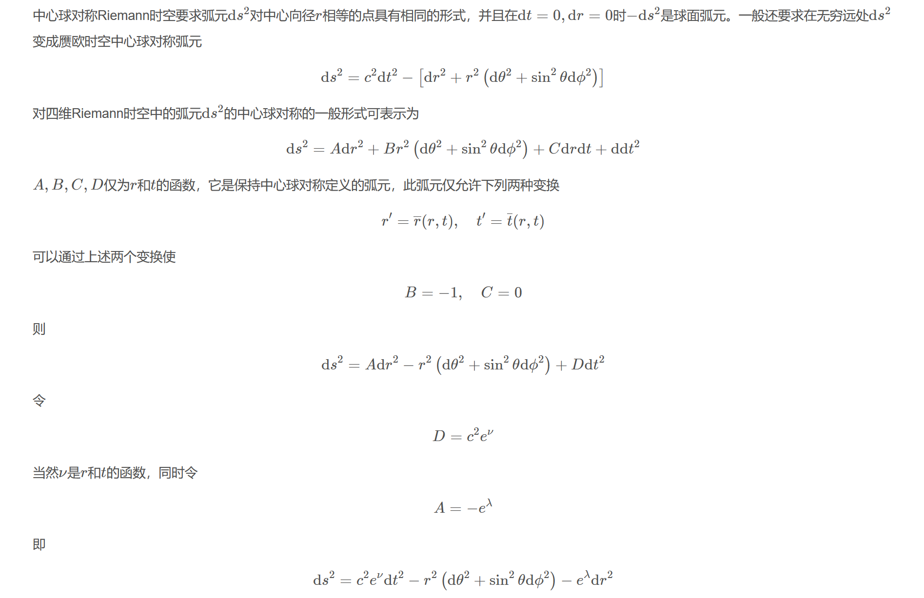 屏幕截图 2025-10-31 142443.png