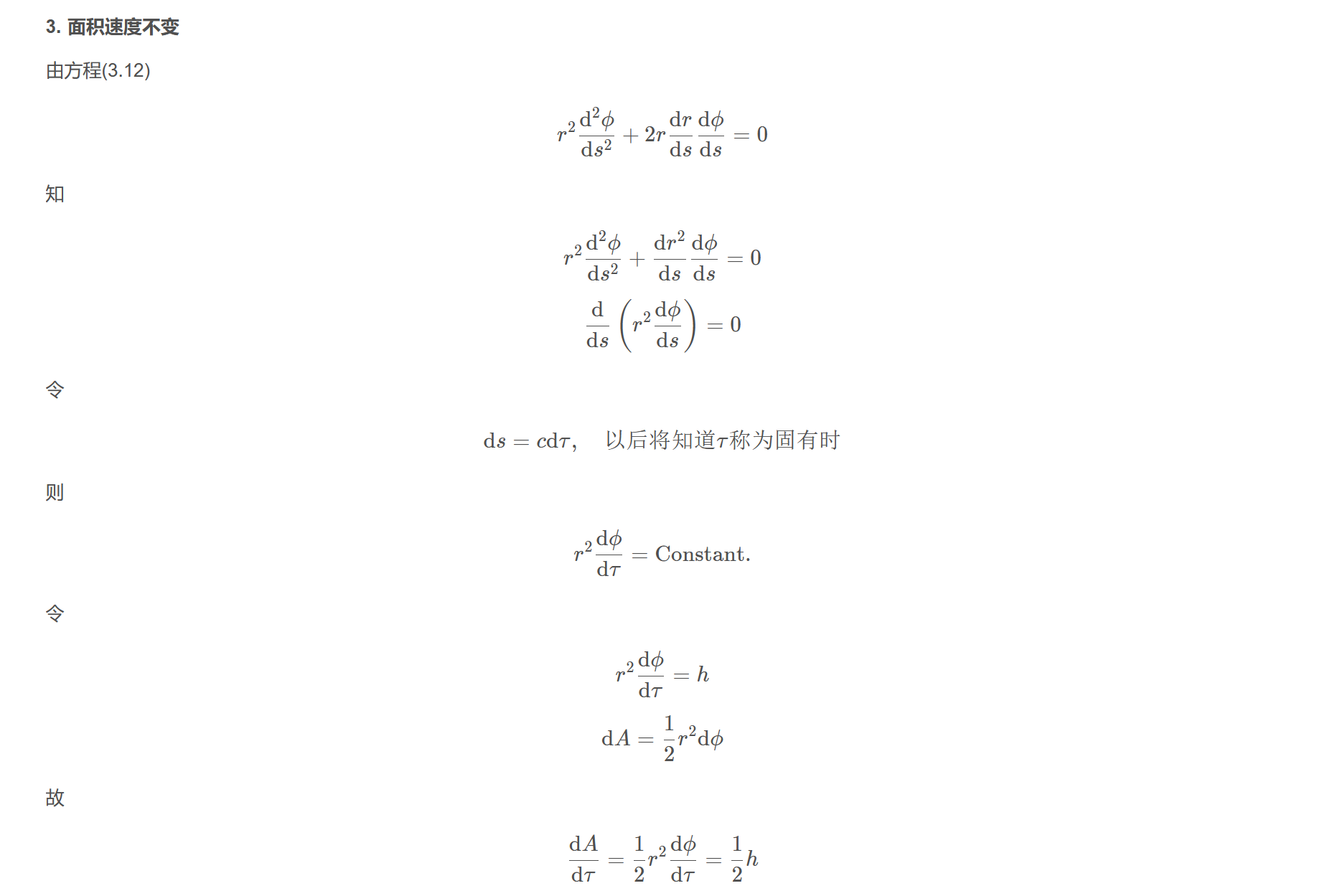 屏幕截图 2025-10-31 142927.png